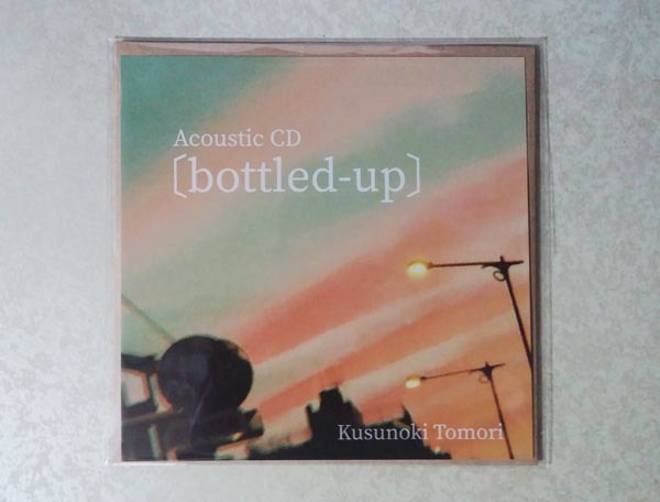 楠木ともり Acoustic CD bottled-up