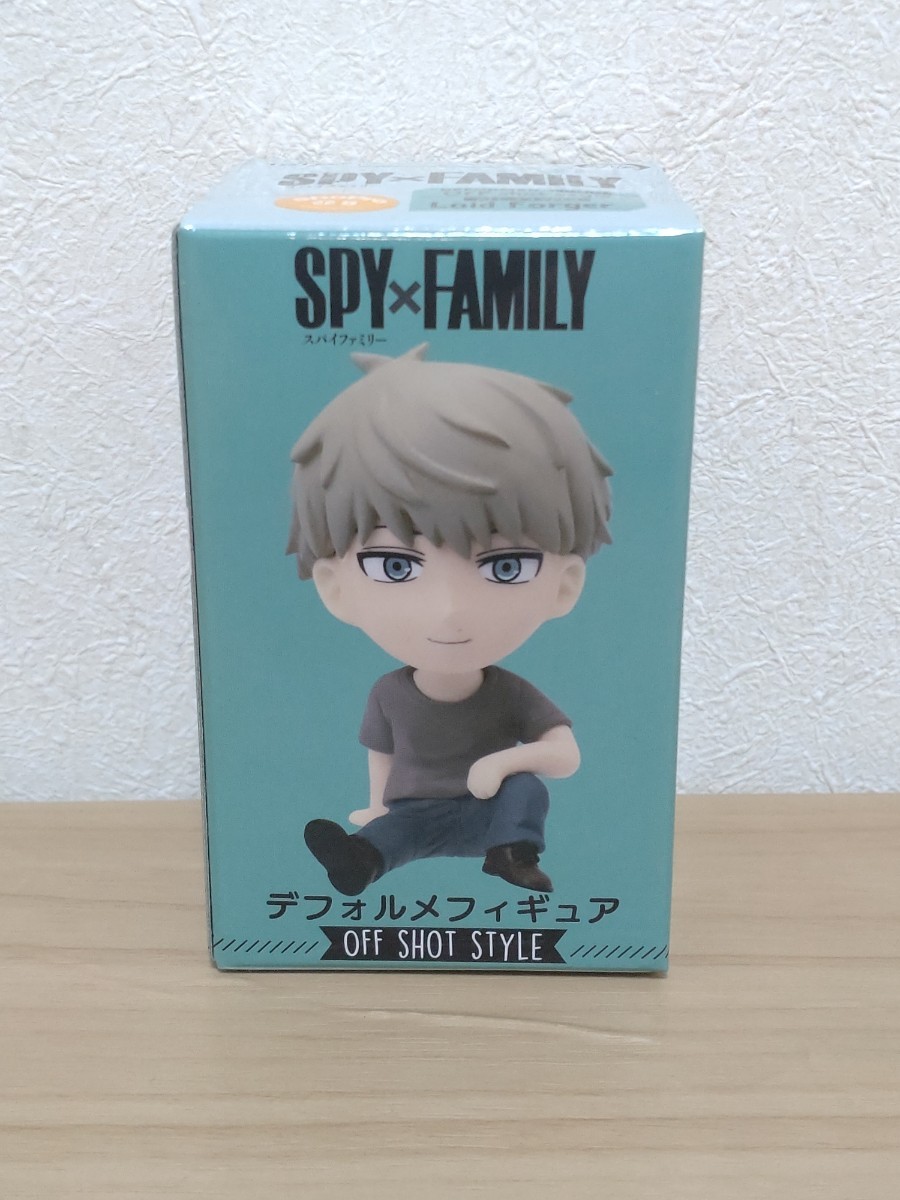 ★即決！ SPY×FAMILY スパイファミリー デフォルメフィギュア OFF SHOT STYLE ロイド・フォージャー 新品未開封★_画像1