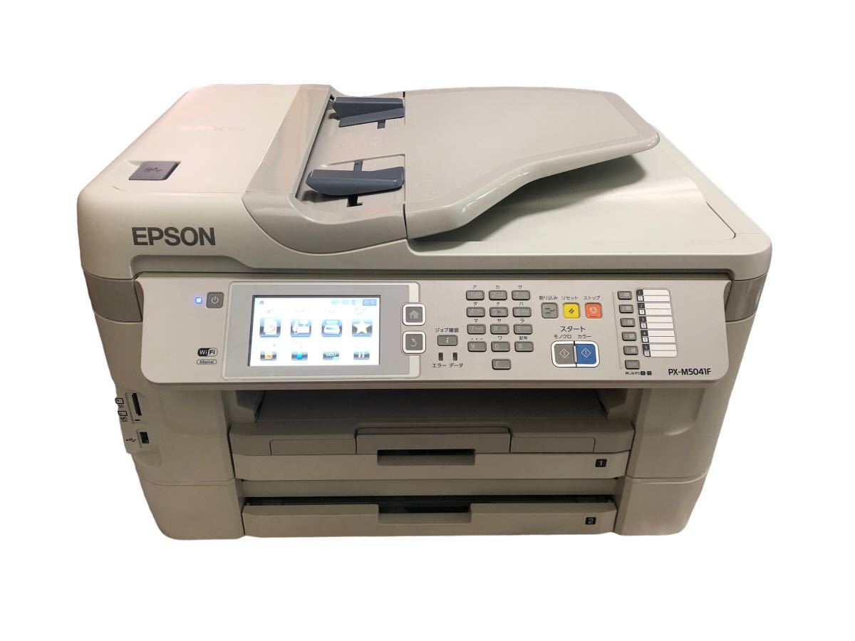 最も完璧な エプソン EPSON ビジネスプリンター PX-M5041F 複合機