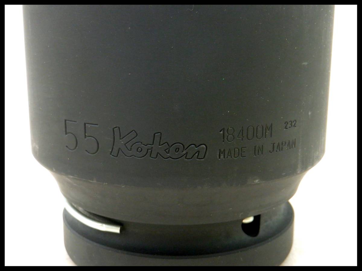 未使用●コーケン Koken 25.4sq 6角 ソケット 18400M-55 55mm レターパック+可_画像4