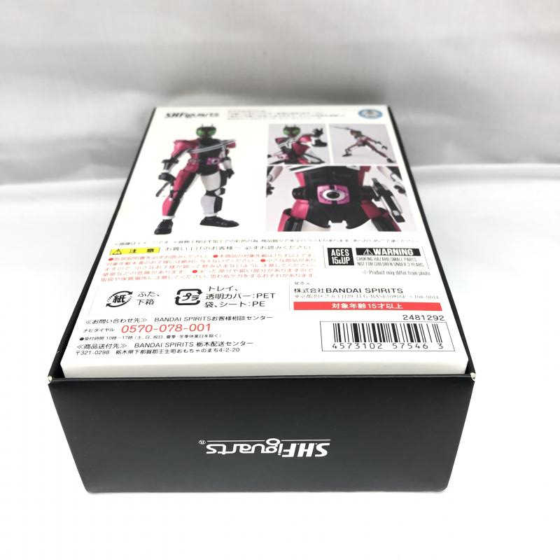 【中古】バンダイ S.H.Figuarts 開封 (真骨彫製法) 仮面ライダーディケイド (ネオディケイドライバーVer.)_画像6