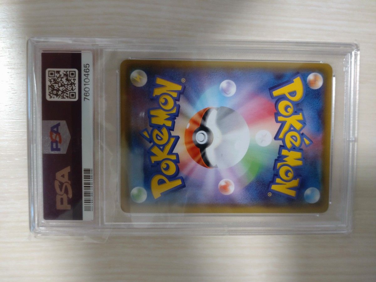 リーフィアVsa　psa10 レリーフ抜けエラー ポケモンカード