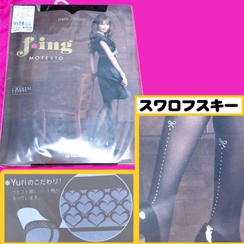  anonymity * including in a package welcome [ZZ]*fing motesto Ebihara Yuri ptito ribbon Swarovski stockings bread -stroke M-L made in Japan Fukuske black 