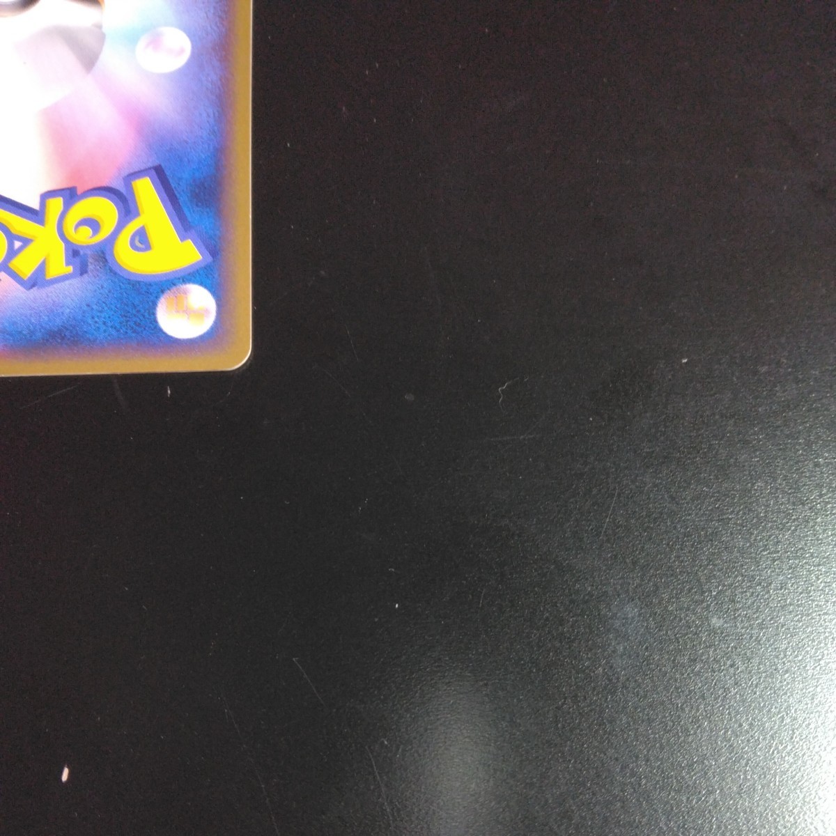 ポケモンカード バンギラスex 金の空銀の海-