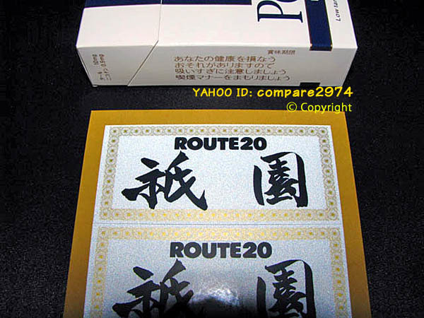 1970年代 暴走族ステッカー ルート20 ゴースト 本門寺 祇園 黒幕 ROUTE20GHOST 全狂連 狂走連盟 甲州街道 ゼロ 毘沙門天_(注)出品物は画像1と2のステッカー1枚です