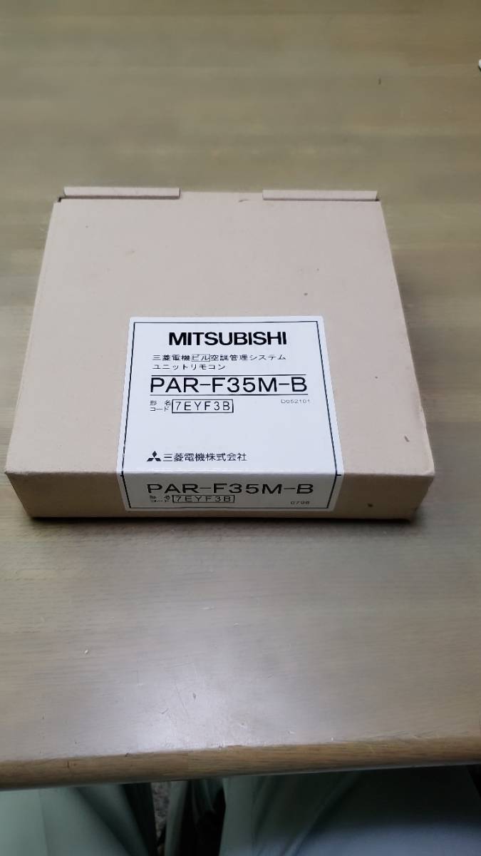 新品未使用品 三菱 エアコン リモコン PAR-F35M-B リモコン 新品未使用品 三菱 エアコン リモコン PAR-F35M-B リモコン