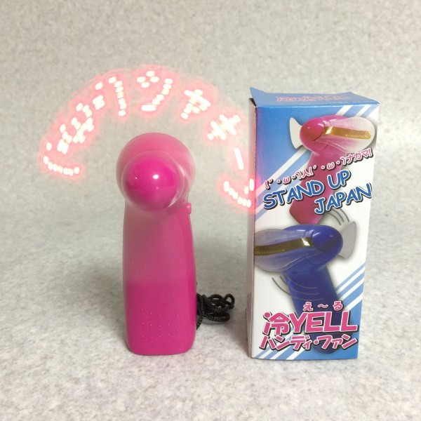 はてなアキバ 《シャキーン(`・ω・´)STAND UP JAPAN》ミニ扇風機/冷YELLハンディ・ファン・ピンク (01_画像1