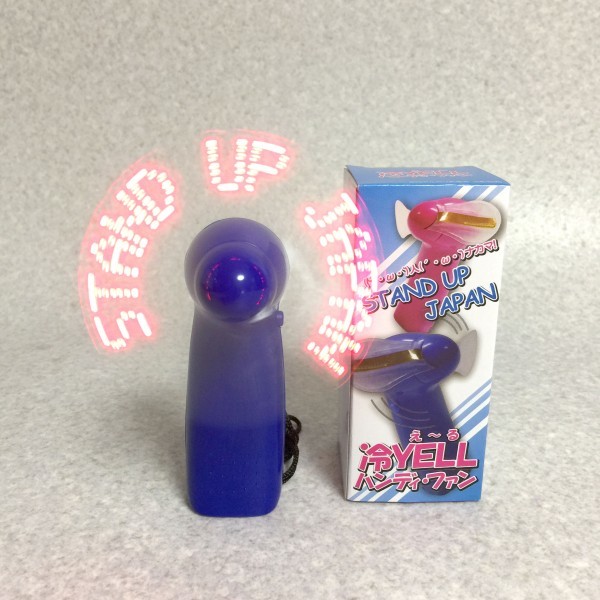 はてなアキバ 《シャキーン（`・ω・´）STAND UP JAPAN》ミニ扇風機/冷YELLハンディ・ファン・ブルー (02_画像2