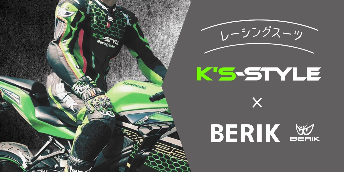 【返品可】81%OFF!!★新品★『Berik x K's-STYLEオリジナルツナギ（Mサイズ）』MFJ公認 レザースーツ（革ツナギ）_画像10