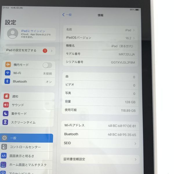 ジャンク品/iPad（第6世代）A1893/128GB/スペースグレー/S118_画像7