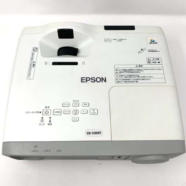 7日保証・平日発送 ランプ 217時間 EB-536WT H670D EPSON エプソン プロジェクター 3400lm WXGA HDMI 3LCD 【0730】_画像2