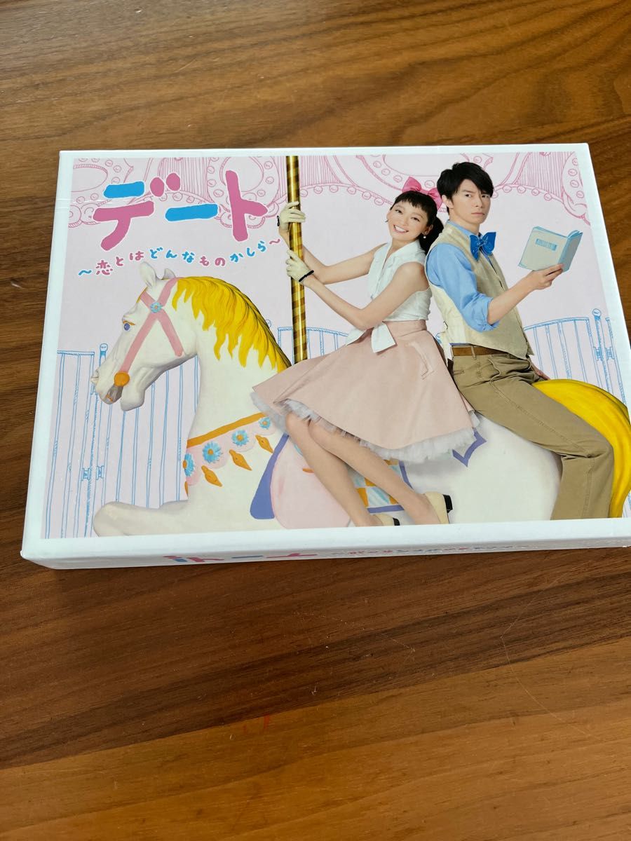 デート〜恋とはどんなものかしら〜 Blu-ray BOX 古沢良太脚本/杏/長谷川博己