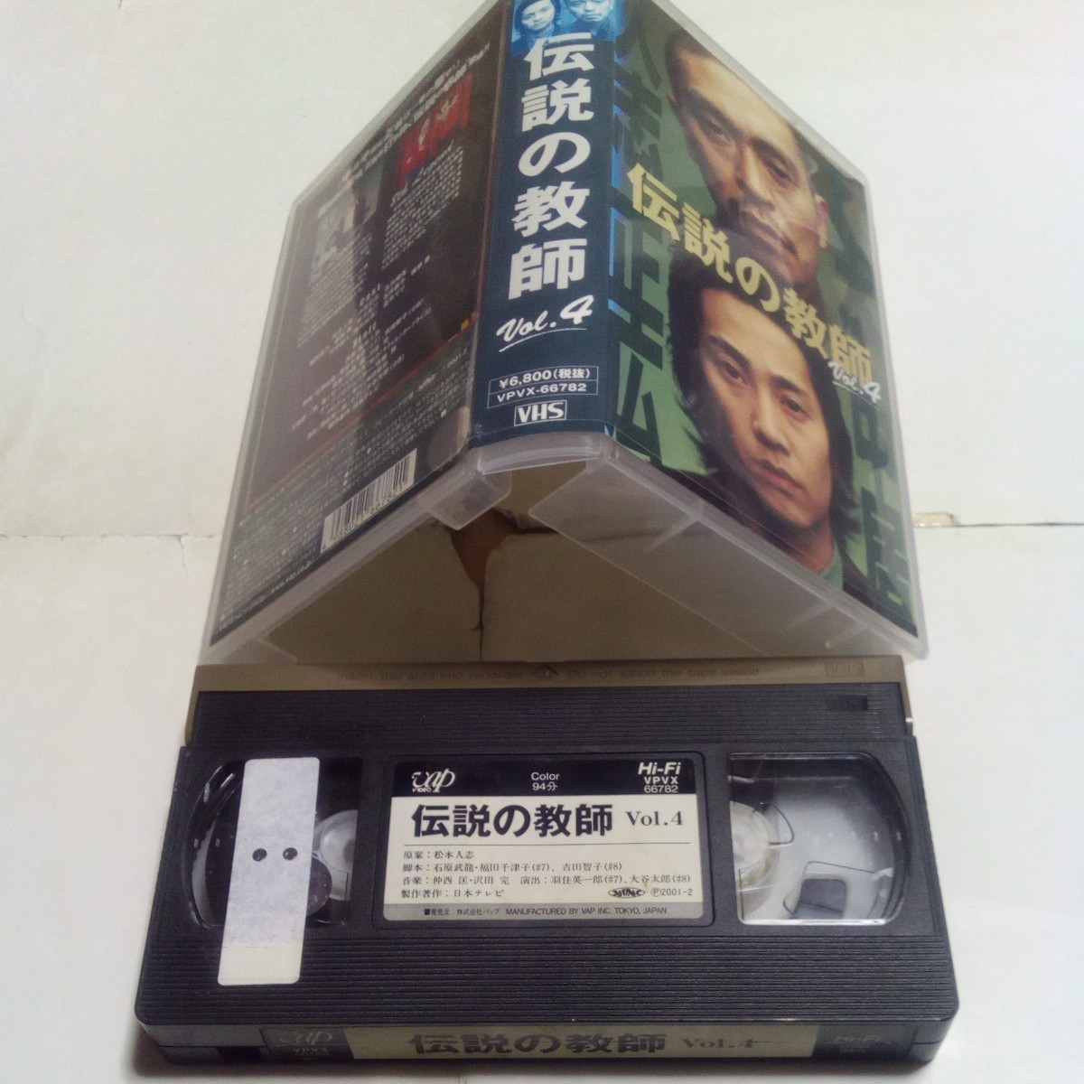 VHS video TV drama legend. teacher no. 4 volume DVD not yet sale work performance * pine person himself ., Nagasaku Hiromi, field ...,. hill ., Ishii seedling ., bamboo middle direct person, summer tree Mali other 