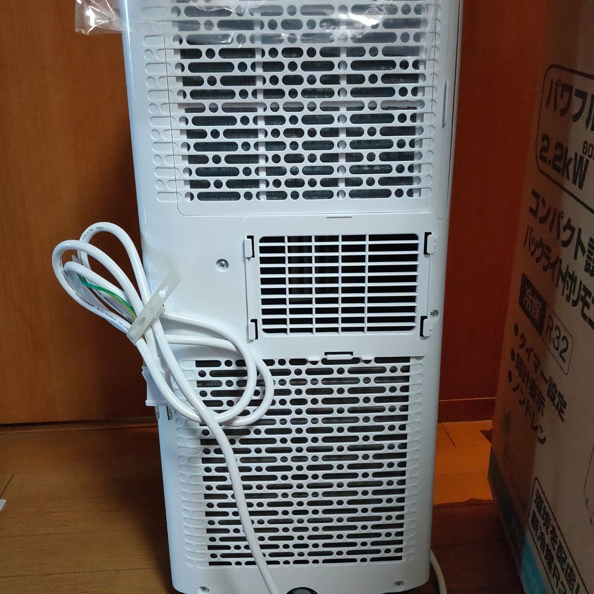 ハイセンス スポットエアコン スポットクーラー HPAC-22F 冷房専用