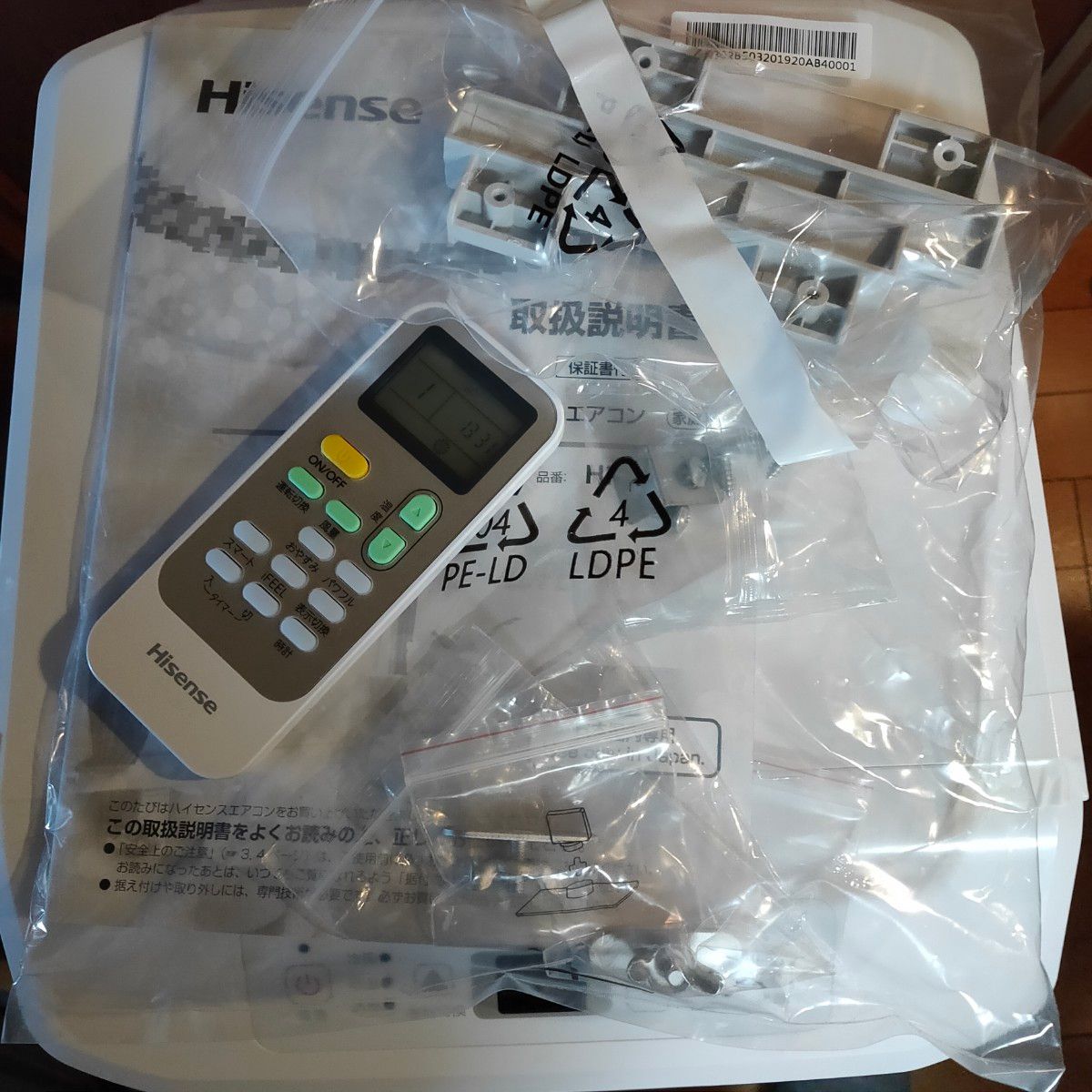 ハイセンス スポットエアコン スポットクーラー HPAC-22F 冷房専用