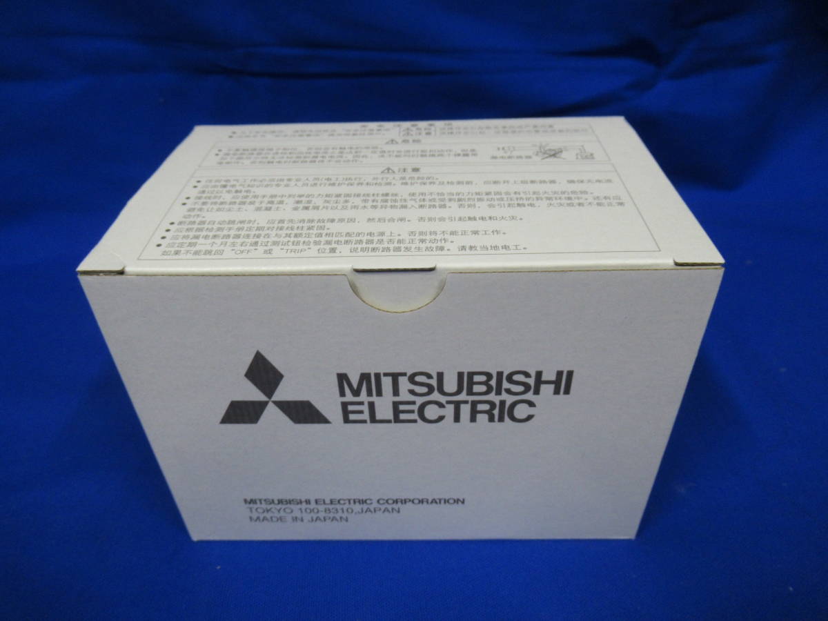 新品 未使用 三菱電機 MITSUBISHI ブレーカ NF125-SVF 3P 125A 管理5MS1024C86の画像2