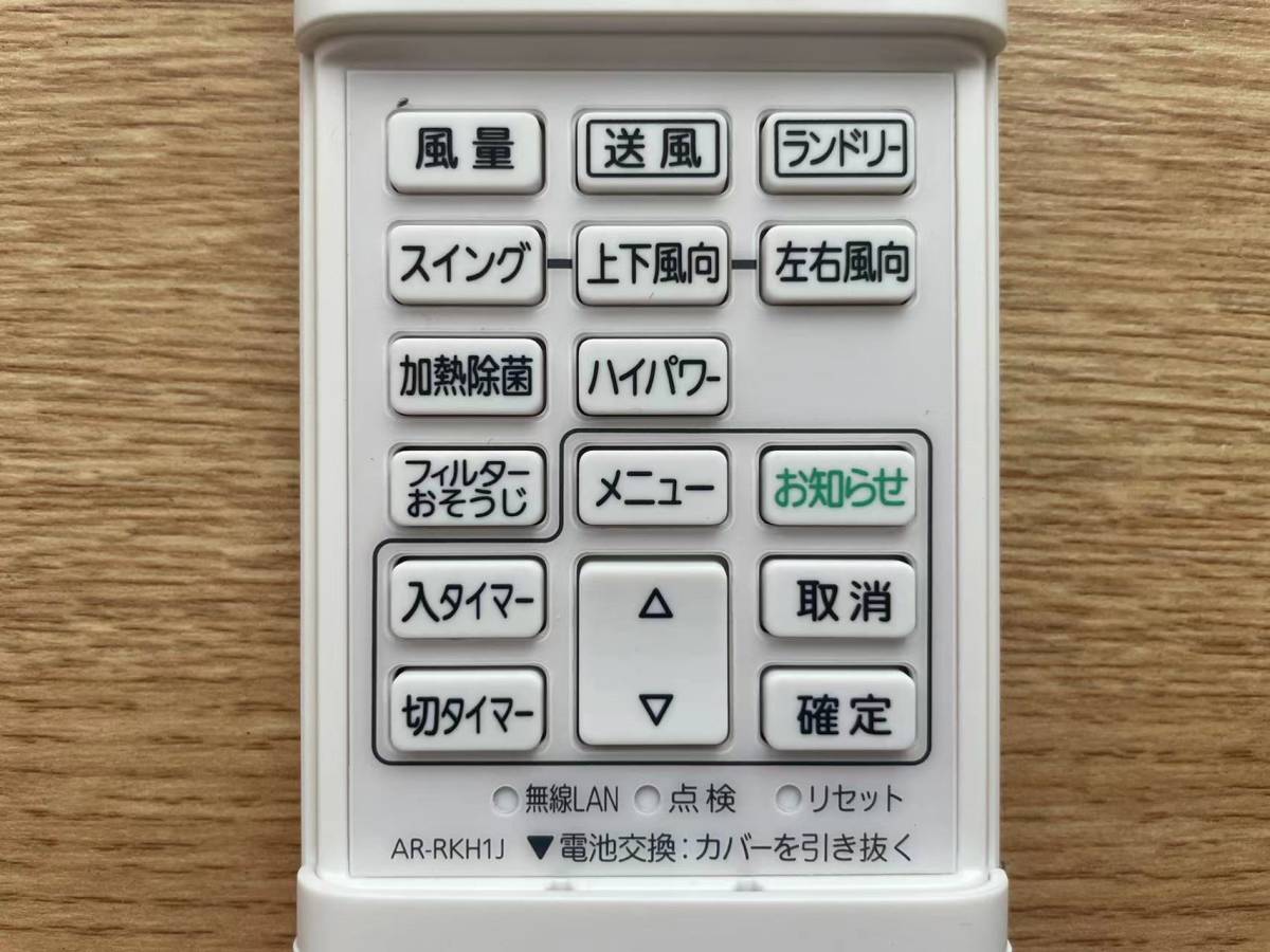  new goods Fujitsu AR-RKH1J air conditioner for remote control 