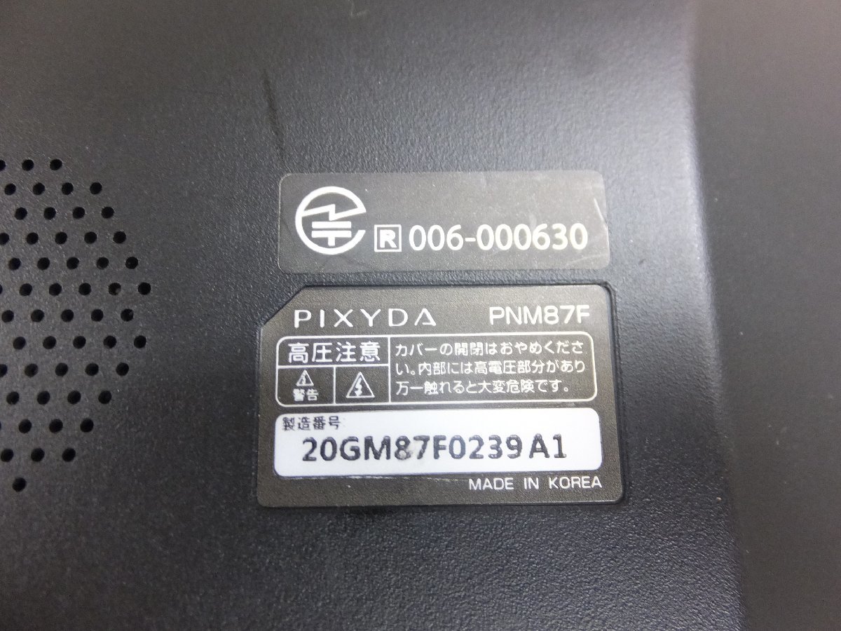 【店頭展示品】 セイワ ピクシーダ PNM87F 静電式8V型フルセグナビSTの画像5
