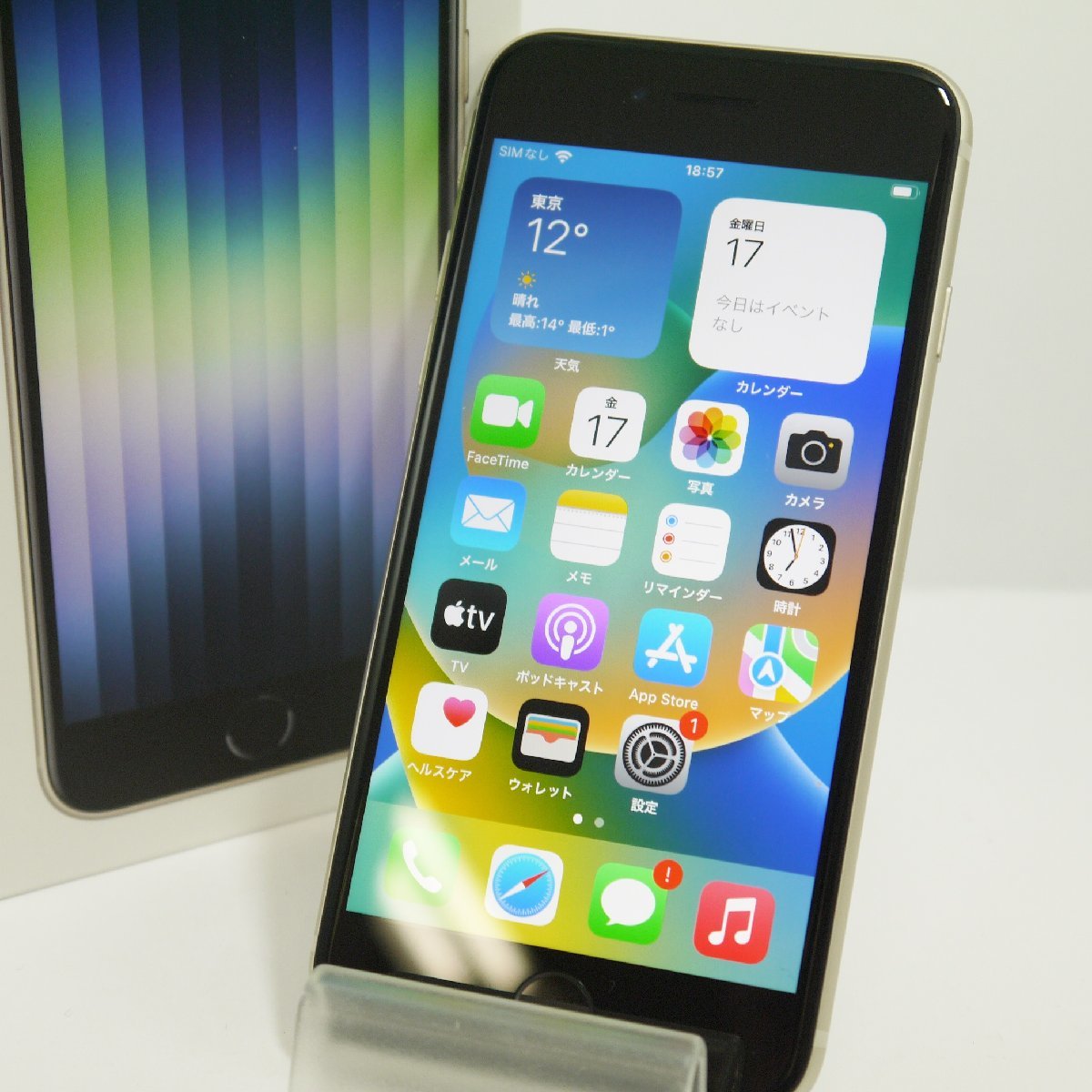 USED品・保管品 ソフトバンク apple アップル iPhoneSE 第3世代 64GB