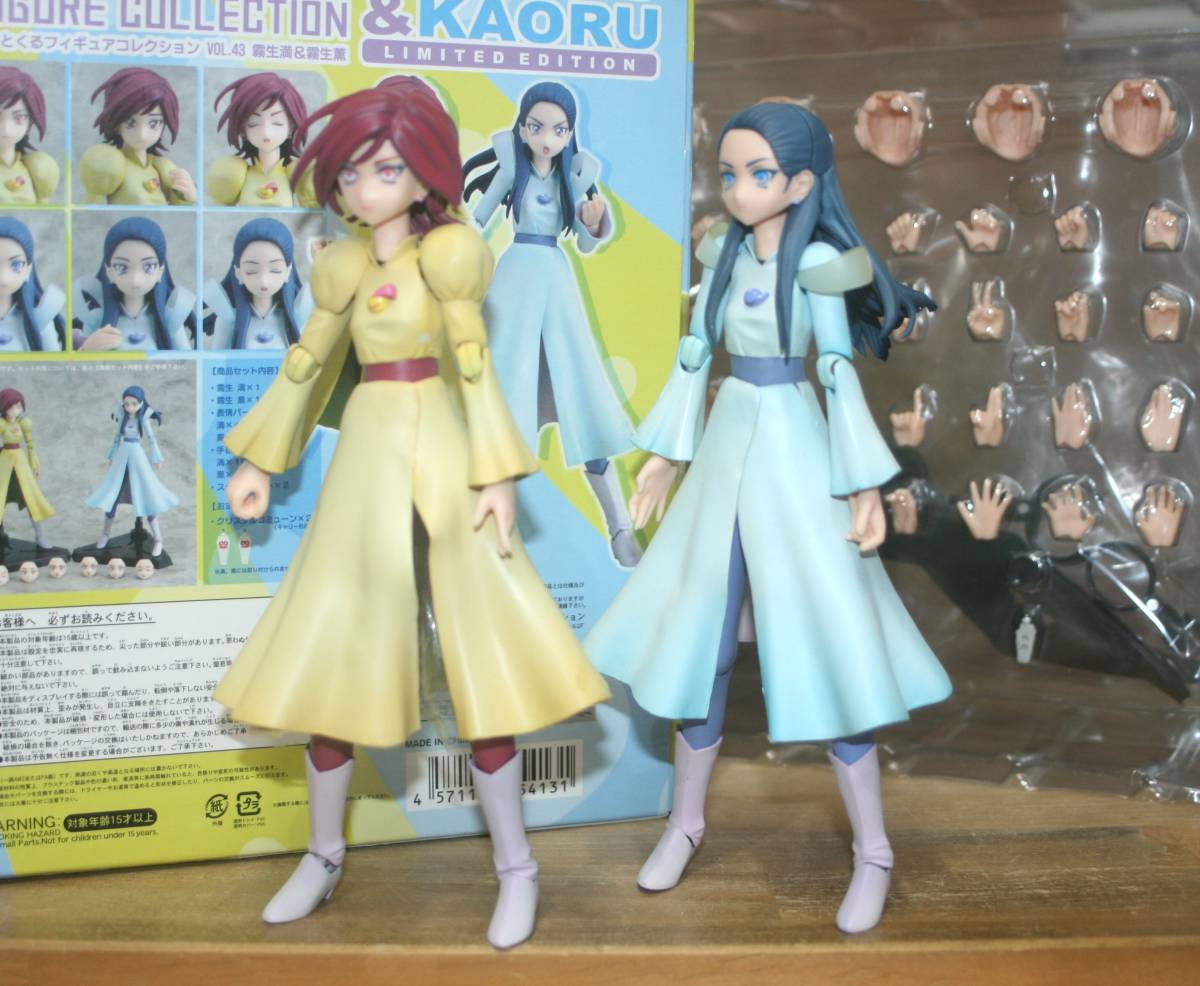  Junk! Futari wa Precure Splash Star fog raw full & fog raw .LIMITED EDITIONg... figure (si- M z,kyua Bloom )