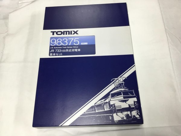 TOMIX 98375 JR 733-100系近郊電車基本セット_画像1