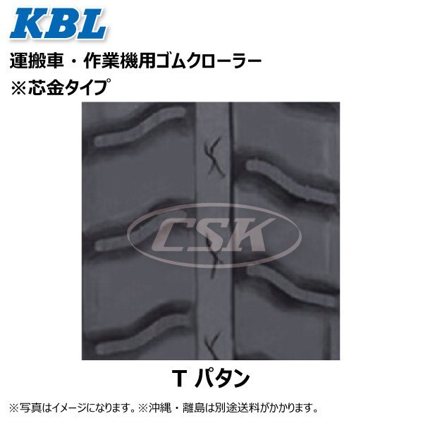 共立 KCG35H 1658SK 160-60-58 クローラー 要在庫確認 送料無料 KBL 運搬車 ゴムクローラー 160x60x58 160-58-60 160x58x60_画像2