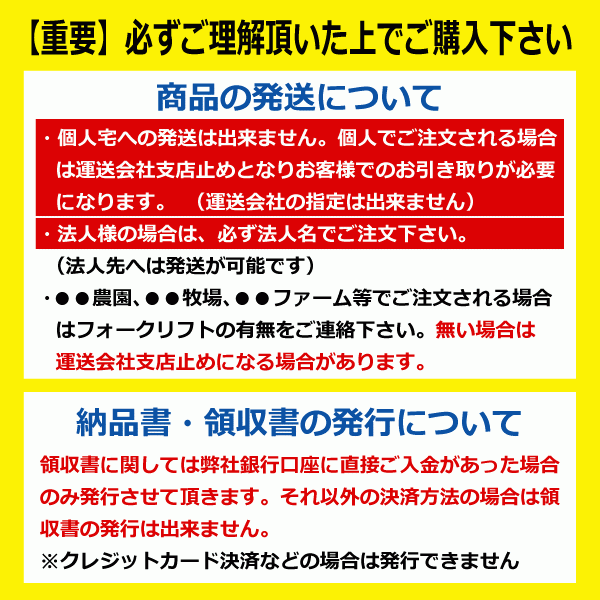 2本 F-35 9.5-24 6PR OTANI トラクター タイヤ オータニ 前輪 後輪 要在庫確認 送料無料 95-24 9.5x24 95x24 F35 個人宅配送不可_画像3