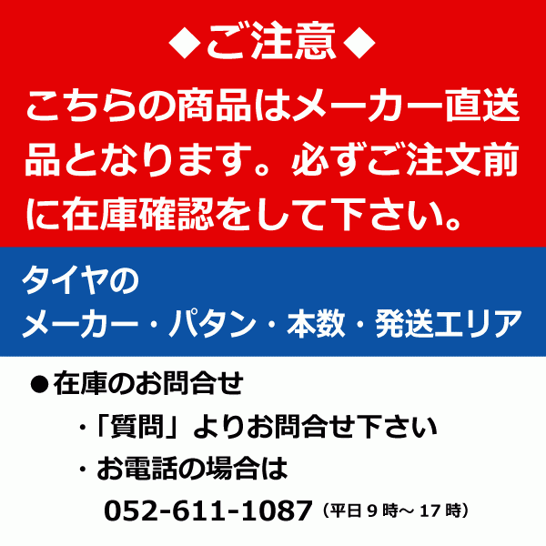 2本 R-1 324 9.5-22 6PR GALAXY トラクター タイヤ ギャラクシー 前輪 後輪 要在庫確認 送料無料 95-22 9.5x22 95x22 個人宅配送不可_画像2