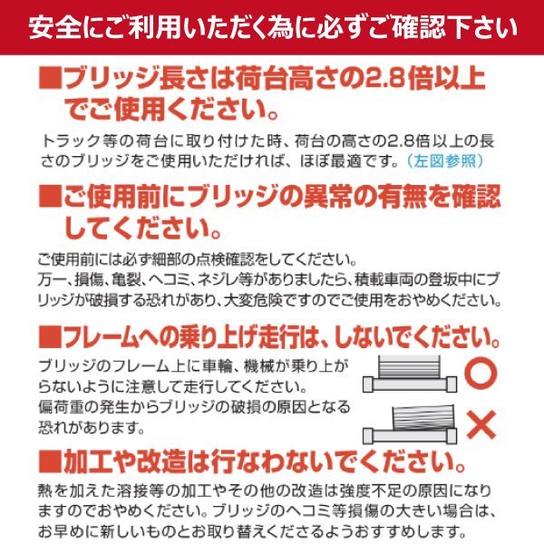 1.0t 2本セット 有効幅300 全長2420 SBA-240-30-1.0 ツメ形状 昭和ブリッジ アルミブリッジ ラダー はしご 建機 農機 トラクター_画像8