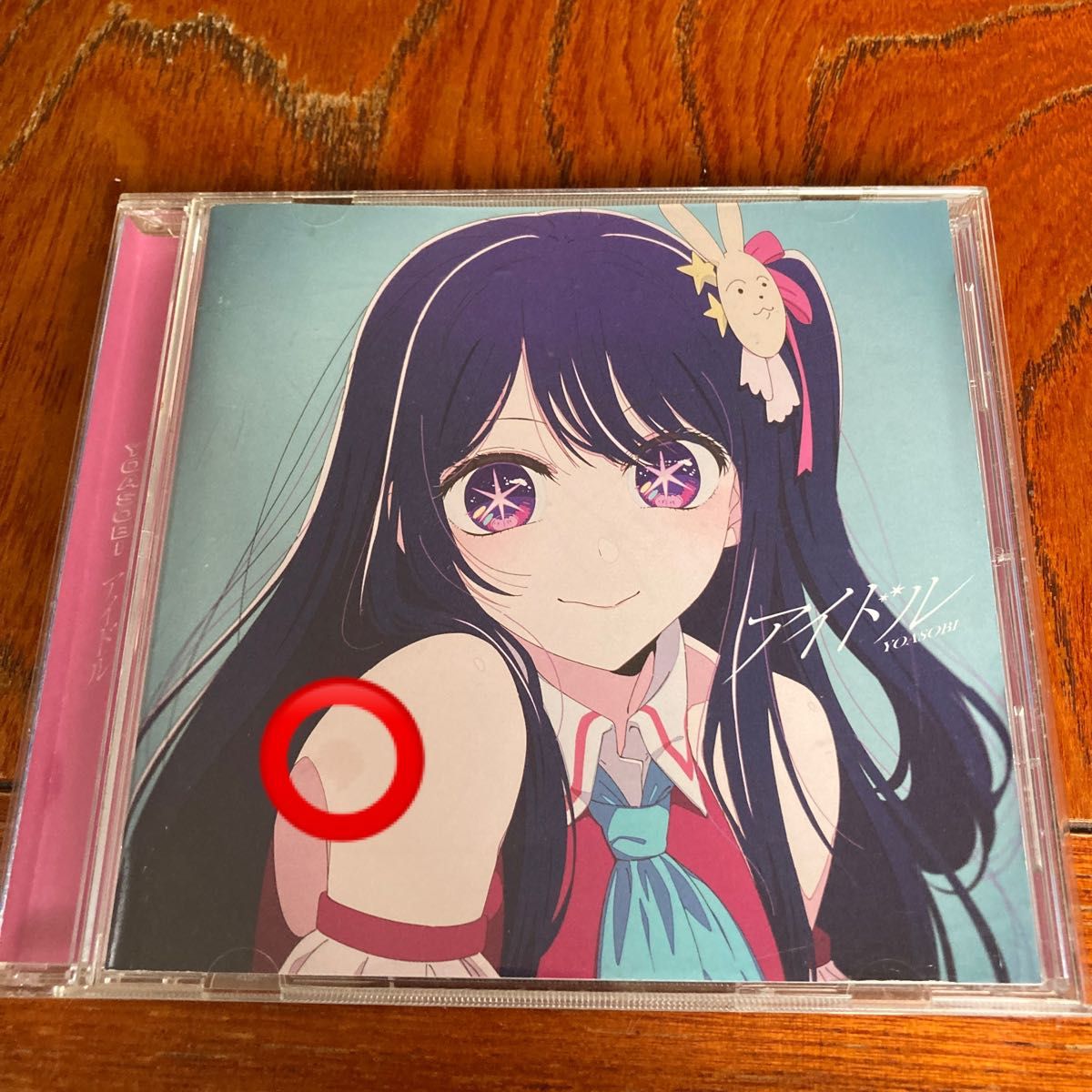 YOASOBI 推しの子 アイドル CD レンタル品