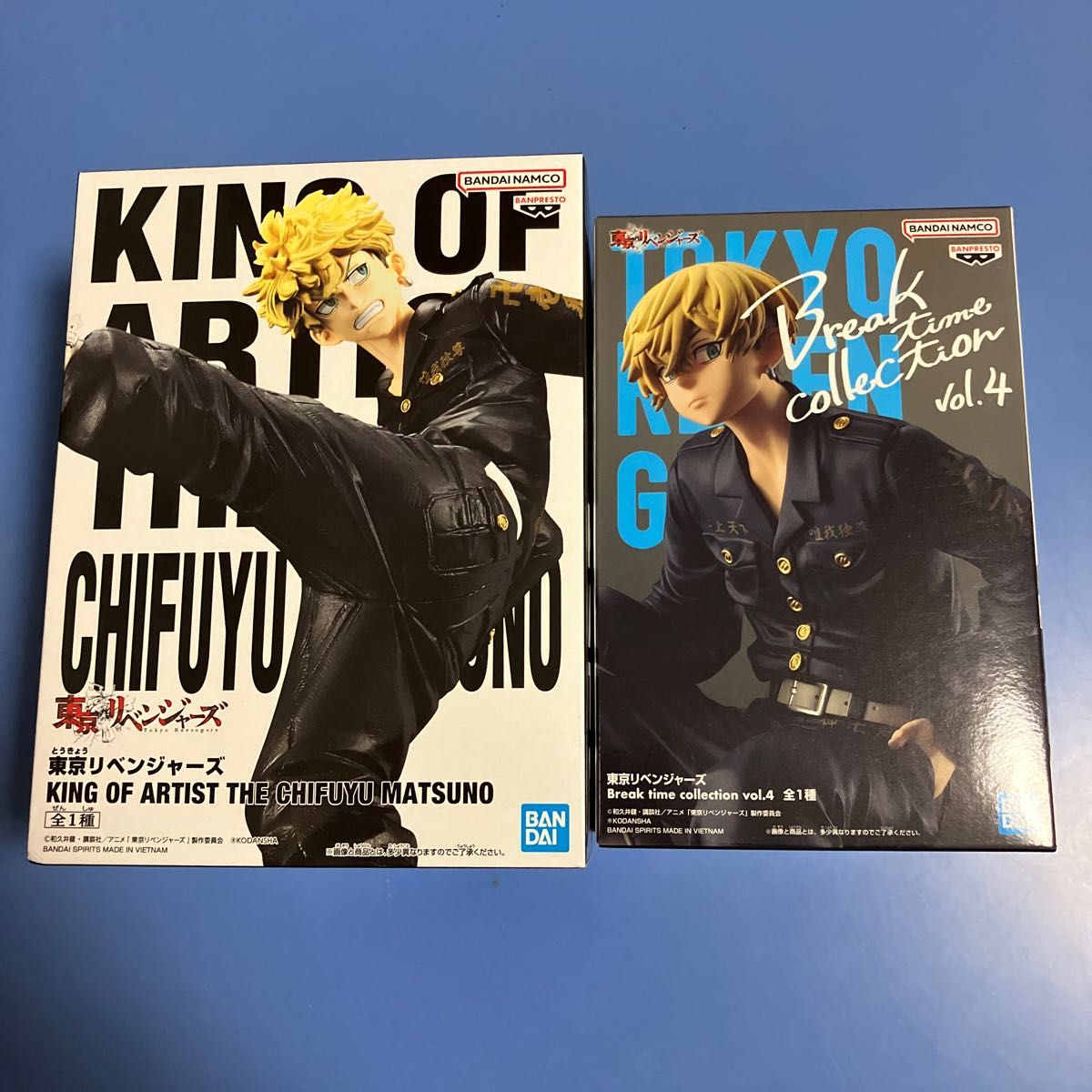 エリザベス様専用 東京リベンジャーズ 松野千冬フィギュアセット
