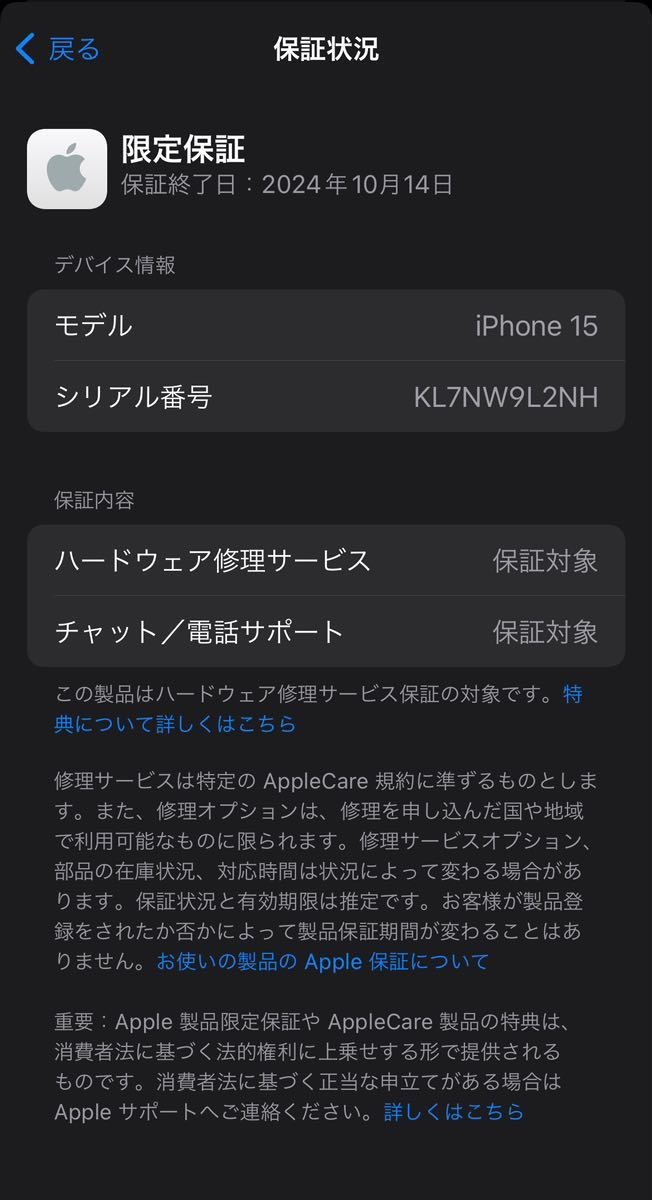 iPhone GB ピンク SIMフリー｜PayPayフリマ