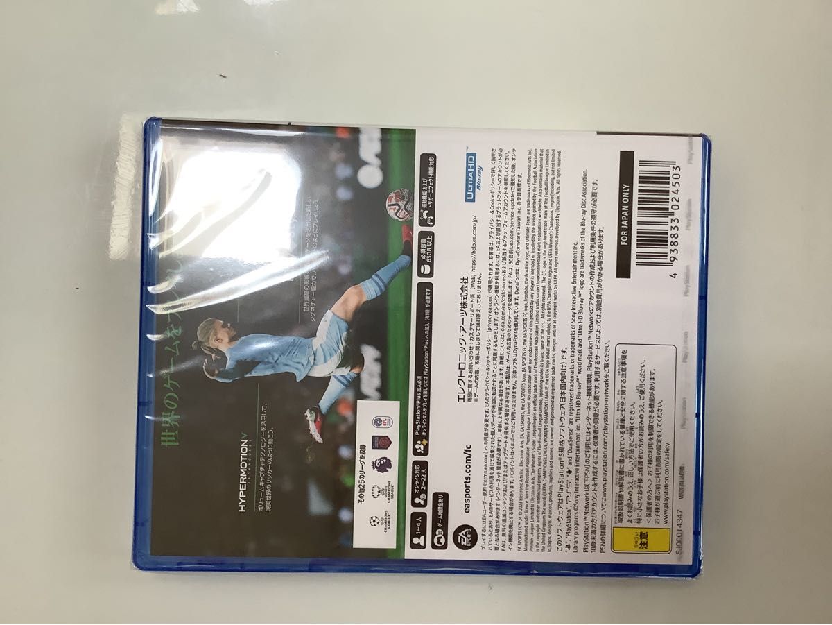 封入特典コード　新品未開封　EA SPORTS FC24 ps5版 fifa24