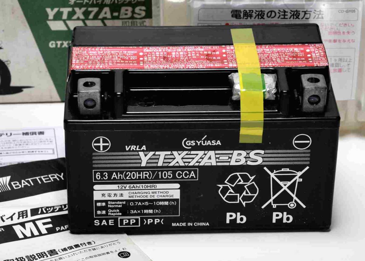 GS YUASA YTX7A-BS バッテリー_画像2
