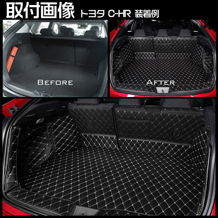 C-HR CHR ZYX10/NGX50 ラゲッジマット ラゲッジルームカバー セカンドシートバックマット 水/汚れ/キズ防止 3P ブラック_画像6