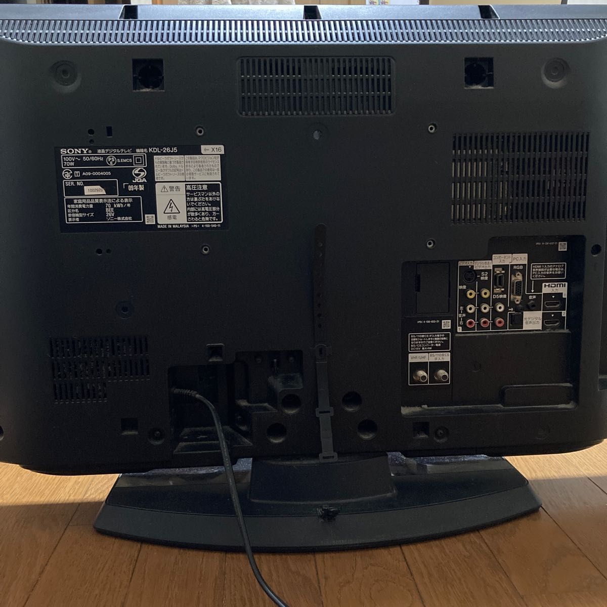 液晶デジタルテレビ SONY BRAVIA J5 KDL-26J5(B) 26インチ 液晶デジタルテレビ SONY BRAVIA J5 KDL-26J5(B) 26インチ