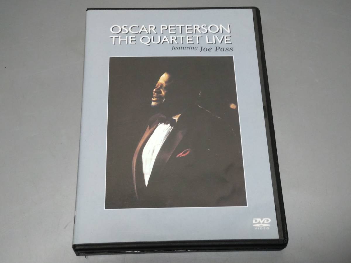 d0231* Oscar * Peter son* Trio with Joe * Pas [ live * in * Tokyo 1987 ]