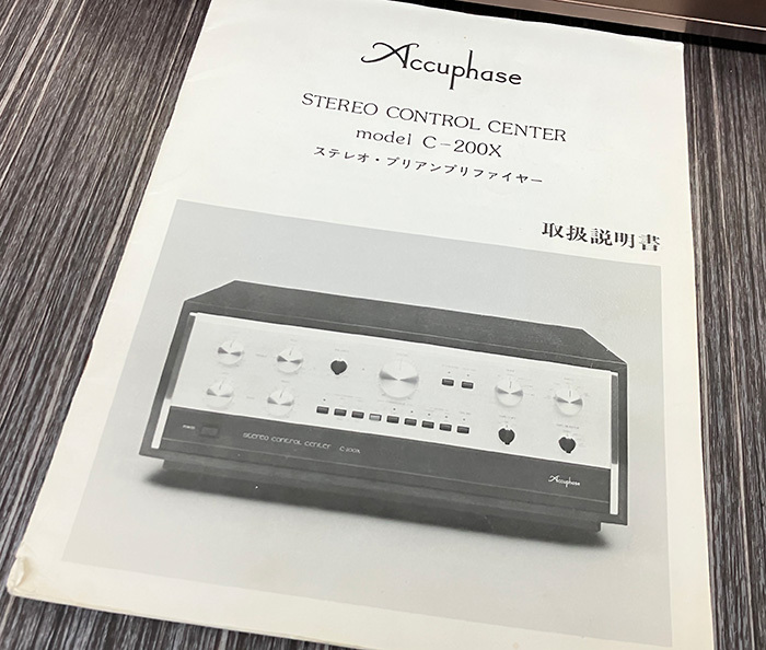 ■Accuphase アキュフェーズ C-200X コントロールアンプ プリアンプ■_画像8