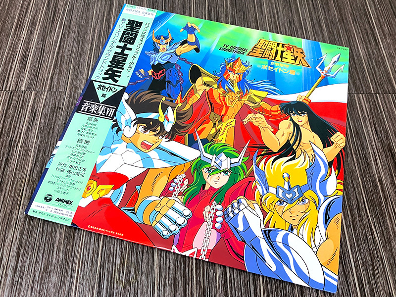 聖闘士星矢 TV 音楽集 ポセイドン編 レコード Yahoo!オークション - 未使用保管品 聖闘士星矢 音楽集 VII