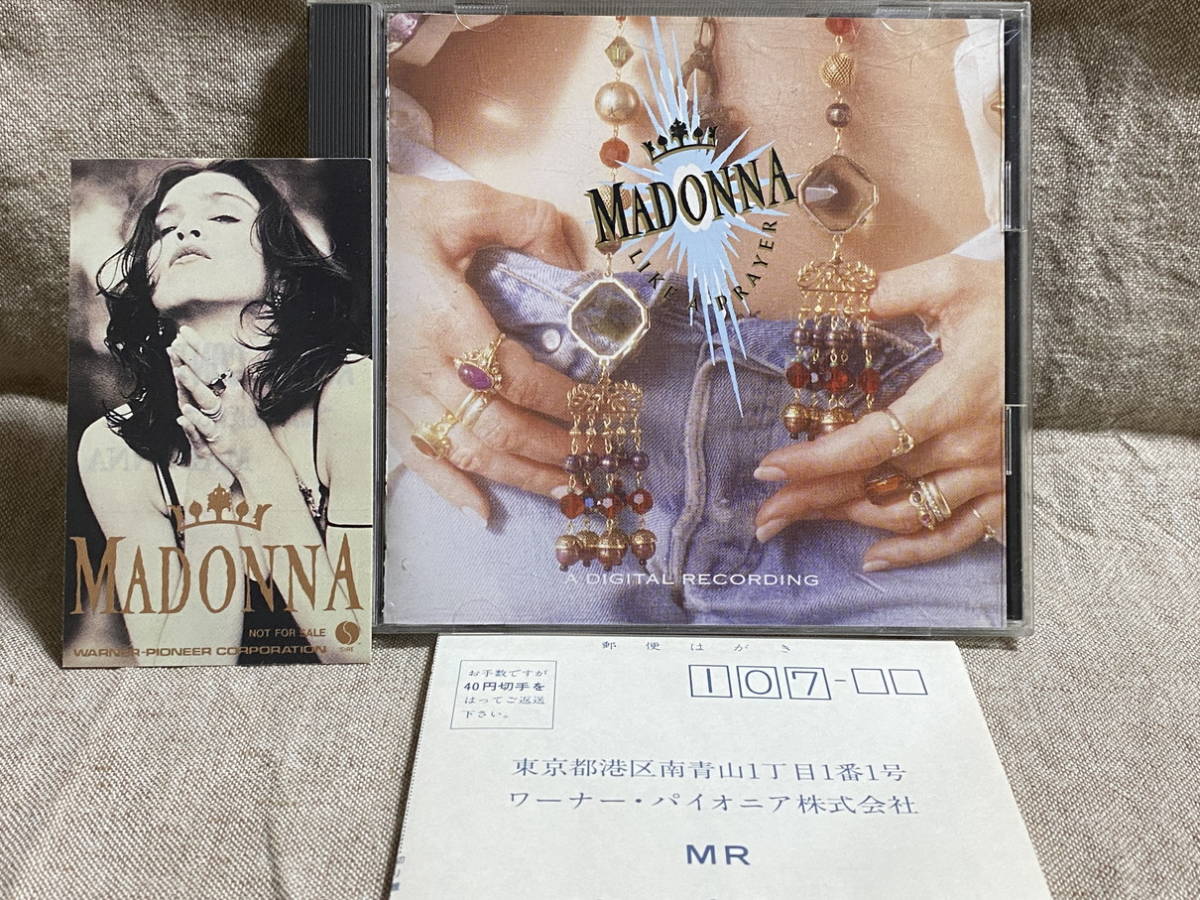 MADONNA - LIKE A PRAYER 22P2-2650 CSR刻印 国内初版 日本盤 シール、アンケートはがき付_画像1