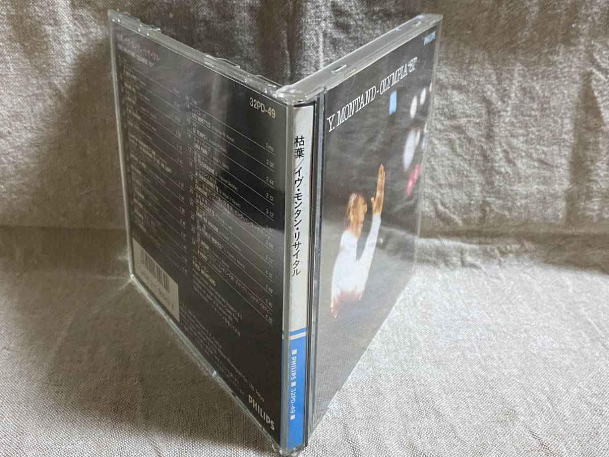 YVES MONTANO - OLYMPIA '81 32PD-49 国内初版 巻き込み帯付 イヴ・モンタン・リサイタル 廃盤 レア盤_画像4