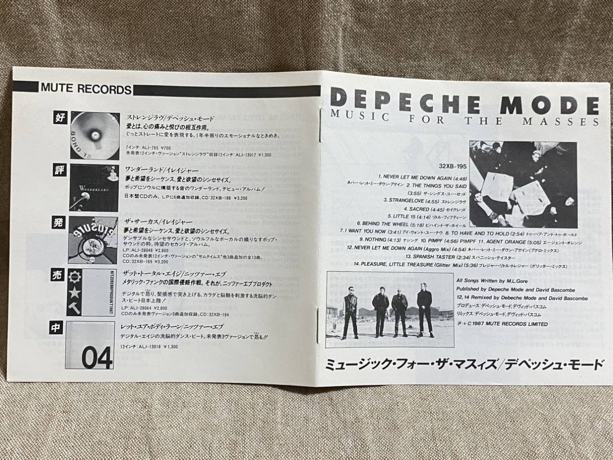 DEPECHE MODE - MUSIC FOR THE MASSES 32XB-195 税表記なし3200円盤 国内初版 日本盤 廃盤 レア盤_画像7