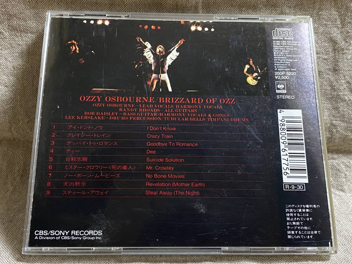 OZZY OSBOURNE - BLIZZARD OF OZZ 25DP-5220 旧規格 日本盤 帯付_画像2