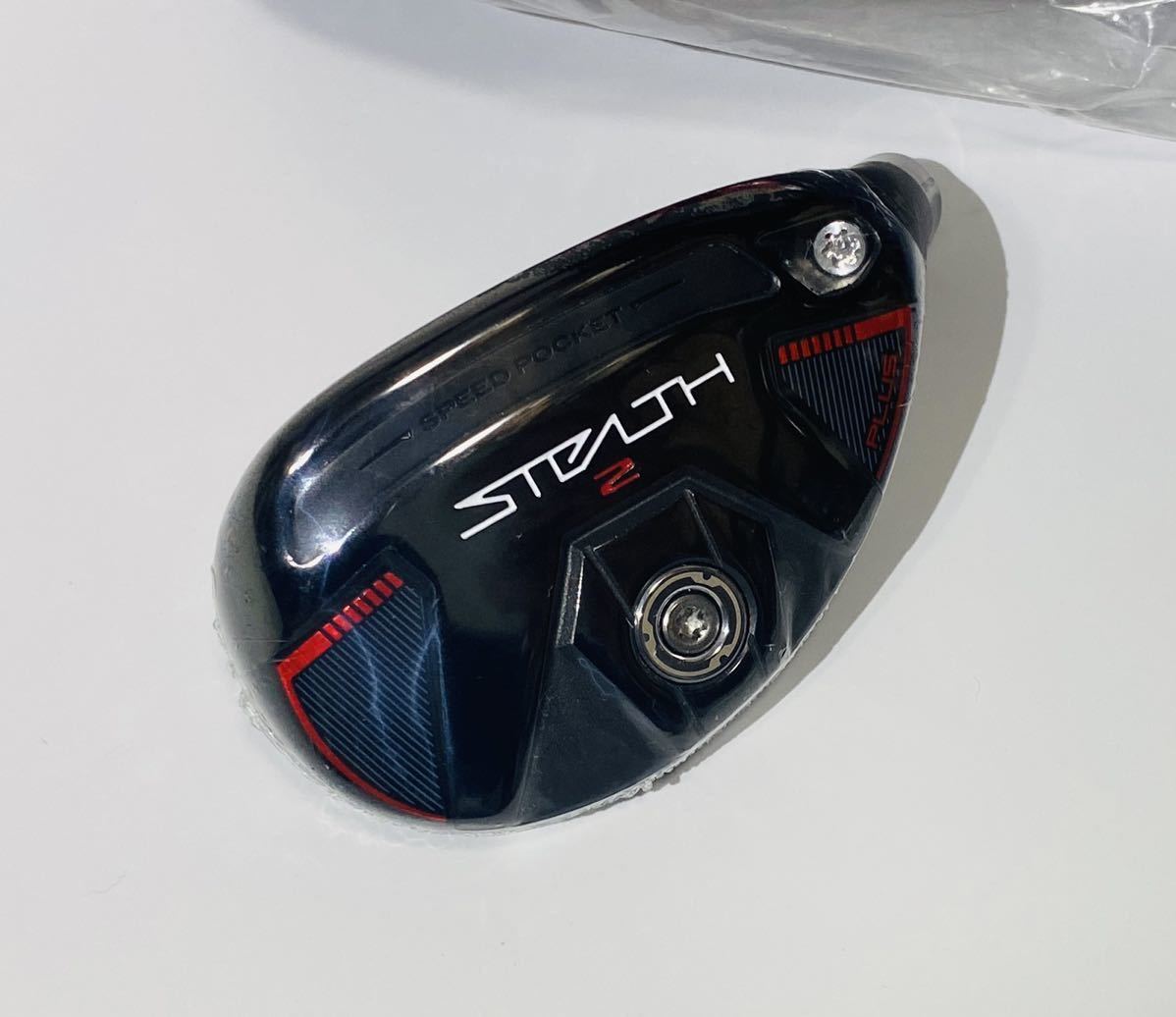 Stealth 2 プラス4U 22度ヘッドカバー付き 新品 テーラーメイド ステルス2 プラス STEALTH2 PLUS + 4U 22