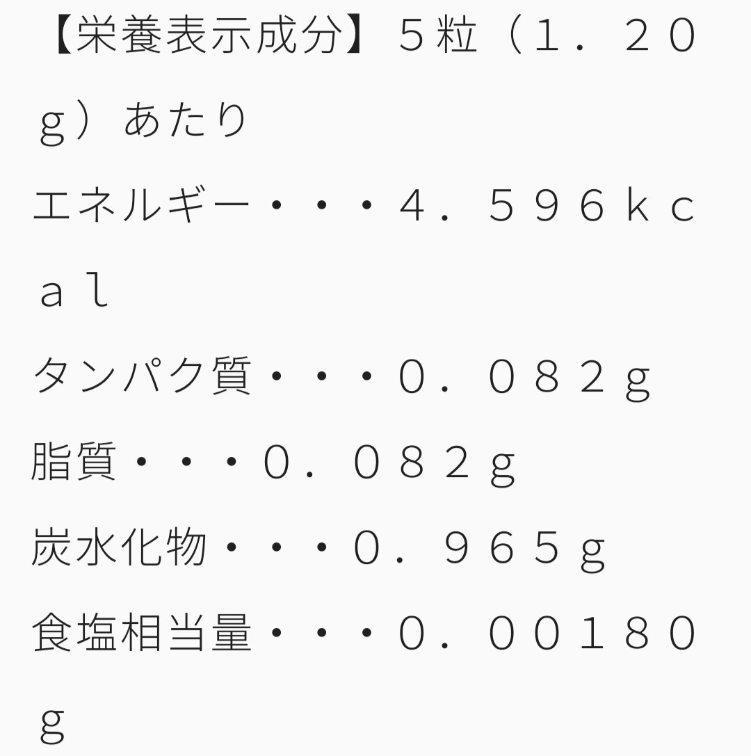 [ new goods ] nutrition assistance food / health food / supplement /.. George Oliver new . enzyme night late . is . also W.. body make-up 150 bead 30 batch 