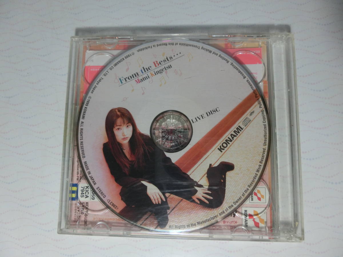 金月真美　2 CD From the Bests　限定盤　ときめきメモリアル　帯あり　美盤 _画像3