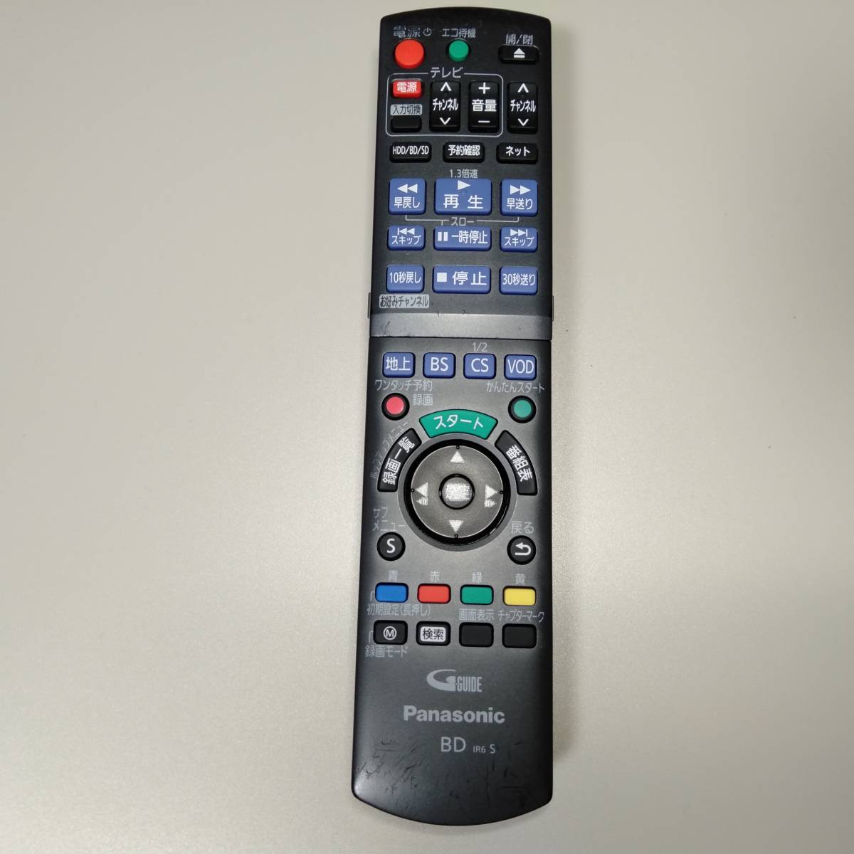 送料無料] PANASONIC リモコン N2QAYB001217 ブルーレイDIGA 用 DMR