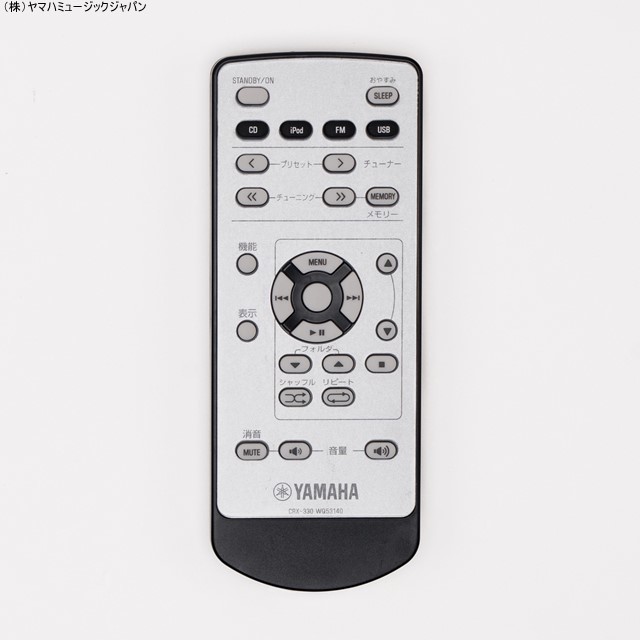 [ free shipping ] YAMAHA new goods remote control WQ53140 CD mini component MCR-330 for stereo system MCR-230 CRX-330 etc. 