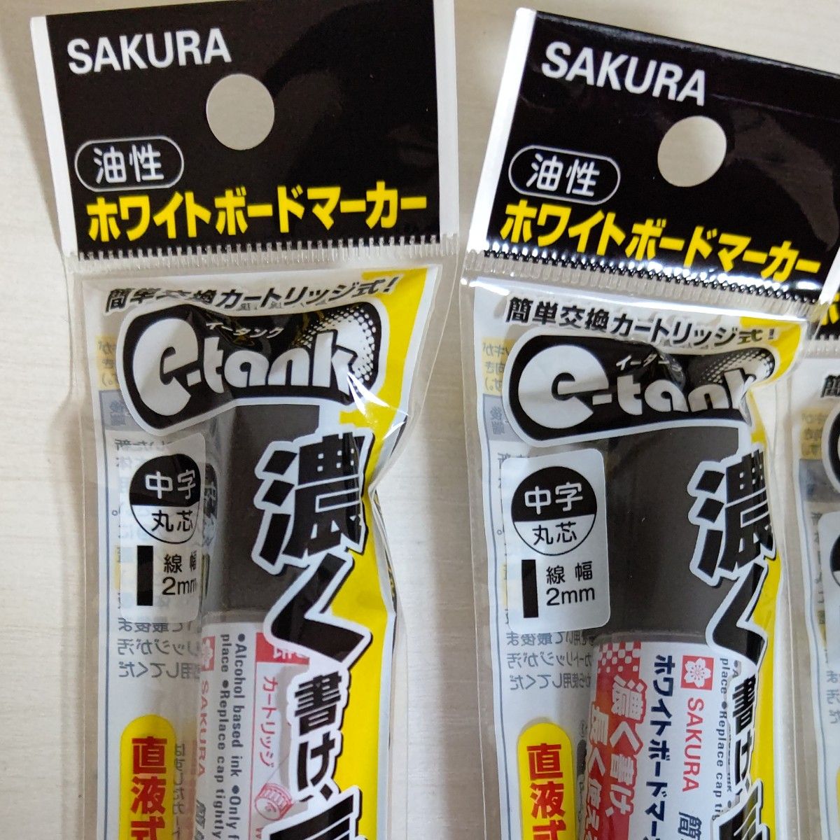 油性　ホワイトボードマーカー／サクラクレパス／中字／濃く書け、長く使える／文房具／文具／ポイント消化／クーポン消化