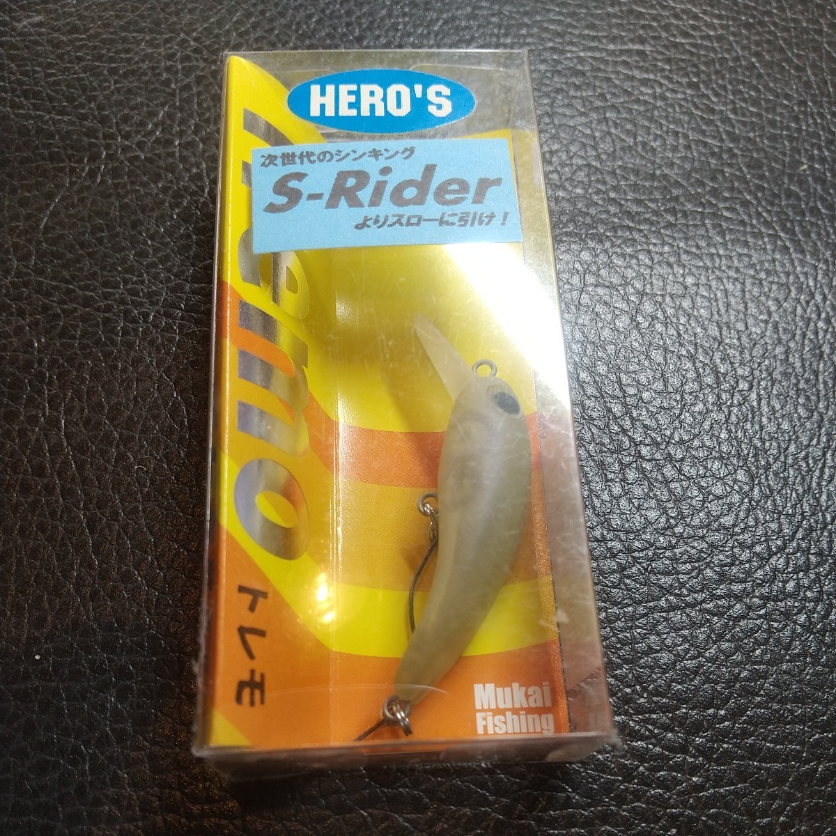 ムカイ トレモ S-Rider イリュージョンペレット HERO’s オリカラ 限定色 イリュペレ_画像1